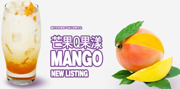 百芬爽創意飲品加盟 一站式投資管理與咨詢服務助力創業者輕松啟航