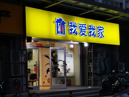 爭議長租公寓續(xù)約中介費(fèi) 中介服務(wù)的邊界與租客權(quán)益之辯