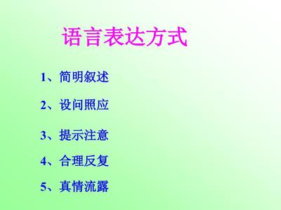 中介服務(wù)廣告 在信任與利益之間尋找平衡